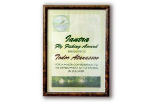 Theo Atanassov's award for outstanding services to fly fishing in Bulgaria